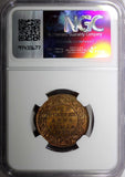 India-British George V Bronze 1934 (C) 1/4 Anna NGC MS64 RB NICE RED KM# 512 (4)