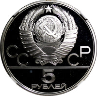 Russia Silver PROOF 1980 5 Roubles Olympics, Moscow Gorodki NGC PF65 UC Y#182