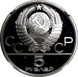 Russia Silver PROOF 1980 5 Roubles Olympics, Moscow Gorodki NGC PF65 UC Y#182