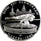 Russia Silver PROOF 1978 5 Roubles Olympics,Moscow High Jumping NGC PF68 UC Y156