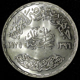 Egypt Silver AH1396 1976 1 Pound Reopening of Suez Canal GEM BU KM# 454 (28 622)