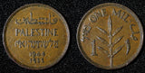Palestine (British mandate)  Bronze 1944 1 Mil  KM# 1 (30 073)