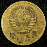 RUSSIA USSR Aluminum-Bronze 1939 2 Kopecks Y# 106 (24 949)