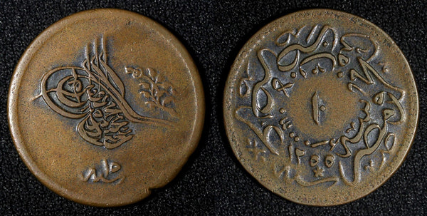 EGYPT Abdul Mejid Copper  AH1255 16 (1853) 10 Para SCARCE DATE KM# 226 (035)