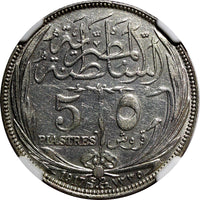 Egypt Hussein Kamel Silver 1917 H 5 Piastres Heaton's NGC AU DET. KM# 318.2 (20)