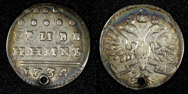 RUSSIA Anna I Silver 1734/3  Grivennik 10 Kopeks OVERDATE RARE KM# 194 (27 310)