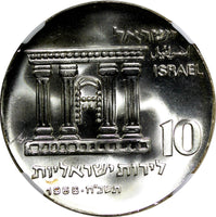 Israel Silver 1968 10 Lirot Anniversary of Independence NGC MS66 BU KM# 51 (35)