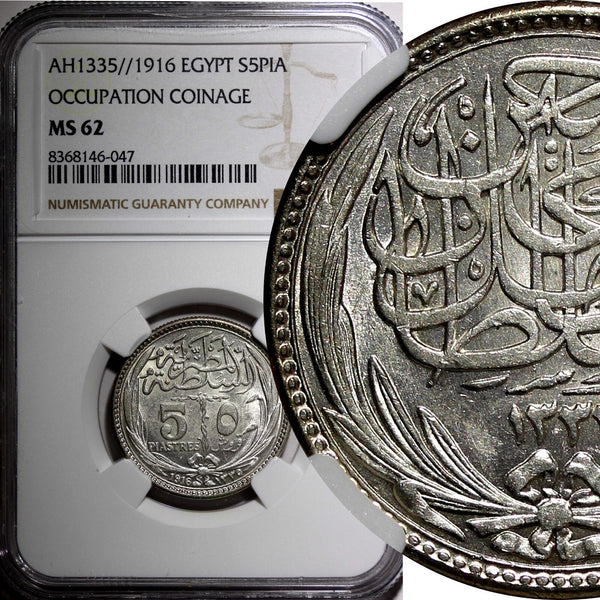 EGYPT Hussein Kamel Silver AH1335 1916 5 Piastres NGC MS62 KM# 318.1 (047)