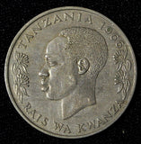Tanzania 1966 1 Shilingi 1st Year Type London Mint; KM# 4 (30 082)