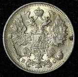 RUSSIA Nicholas II Silver 1915 BC 15 Kopecks  UNC Y# 21a.3 (28 515)