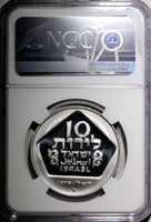 Israel Silver 1975 10 Lirot Hanukkah - Holland Lamp NGC MS67 GEM BU KM# 84.1 (6)