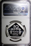 Israel Silver 1975 10 Lirot Hanukkah - Holland Lamp NGC MS67 GEM BU KM# 84.1 (6)