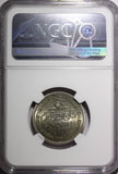 Ceylon Elizabeth II 1963 1 Rupee 1st Year Type NGC MS64 KM# 133 (016)
