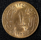 EGYPT 	Fuad I (1922-1936) 1342 (1924) H 1 Millieme UNC KM# 331 (30 028)