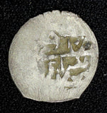 Fath Giray II  Dawlat Giray, 1149-1150 H./1736-1737 AD. Beshlik (1149) VERY RARE