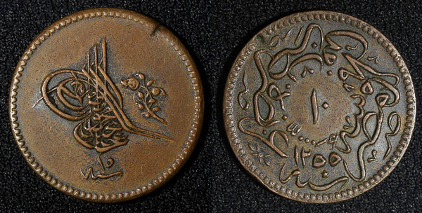 EGYPT Abdul Mejid Copper  AH1255 16 (1853) 10 Para SCARCE DATE KM# 226 (039)