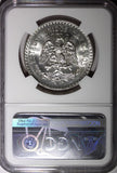 Mexico ESTADOS UNIDOS MEXICANOS Silver 1938 M Peso NGC MS64 GEM BU KM# 455 (4)