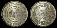 India-Princely States KUTCH Silver 1937 VS1993 5 Kori UNC Y# 75  (28 072)