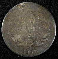 India-British Victoria Silver 1840 1 Rupee 30.5 mm  KM# 458 (27 362)