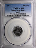 Congo, Democratic Republic 1967 10 Sengis PCGS MS66 TOP GRADED BY PCGS KM# 7 (8)