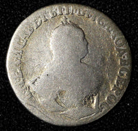 RUSSIA Elizabeth Silver 1746 Grivennik 1st Year Type Better Early Date C#16a (2)