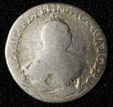RUSSIA Elizabeth Silver 1746 Grivennik 1st Year Type Better Early Date C#16a (2)