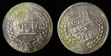 Afghanistan Abdur Rahman Silver AH1313(1896) 1 Rupee  1 YEAR TYPE KM# 813 (636)