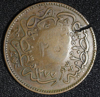 Turkey Abdul Aziz Copper  AH1277/4 (1864) 20 Para COUNTER STAMPED "A" KM# 701(5)