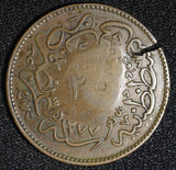 Turkey Abdul Aziz Copper  AH1277/4 (1864) 20 Para COUNTER STAMPED "A" KM# 701(5)
