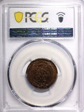 Tunisia Abdulaziz and Muhammad III AH1281 (1864) 1 Kharub PCGS SP65 RB TOP KM155
