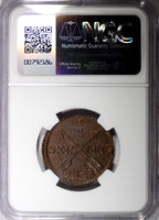 SWEDEN Copper King Gustav IV Adolf 1808 1/4 Skilling NGC MS62 TOP GRADED KM# 564