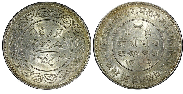 India-Princely States KUTCH Silver 1935 VS 1992 5 Kori HIGH GRADE UNC Y# 53a (1)