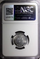 EGYPT AH1392  1972  5 Milliemes NGC MS64 Obverse: KM# A433 Reverse: KM# A425