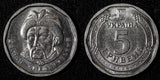 UKRAINE 2023 5 Hryven Bogdan Khmelnitsky 22.1 mm GEM BU RANDOM PICK (1 Coin)
