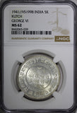 India-Princely States KUTCH George VI Silver 1941 VS1998 5 Kori NGC MS62 Y75 (9)