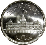 EGYPT Silver 1956 25 Piastres Nationalization Suez Canal NGC MS66+ KM# 385 (47)