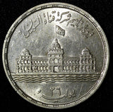 EGYPT Silver 1956 25 Piastres Nationalization Suez Canal 35mm UNC KM# 385 (175)