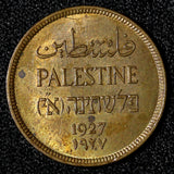 Palestine British Mandate Bronze 1927 1 Mil 1st Date Type UNC KM# 1 (28 555)