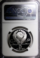 Russia Silver PROOF 1980 5 Roubles Olympics, Moscow Gorodki NGC PF65 UC Y#182