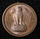 India-Republic Bronze 1957 1 Naya Paisa Asoka lion KM# 8 (27 704)