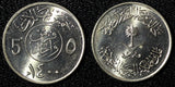 Saudi Arabia UNITED KINGDOMS AH1400 (1979) 5 Halala BU KM# 53 (28 386)