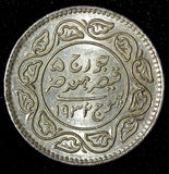 India-Princely States KUTCH Silver 1932 VS 1989 2 1/2 Kori UNC KM # 52a (28 566)