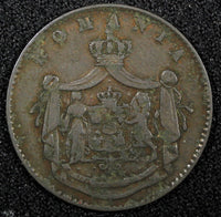 Romania Carol I Copper 1867 H 5 Bani Heaton Mint KM# 3.1 (24 534)