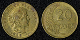 PERU  Brass 1958 20 Centavos KM# 221.2b (30 131)