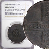 RUSSIA Catherine I Copper 1727 HD 5 Kopecks Moscow NGC XF DETAILS KM# 170 (6)
