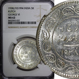 India-Princely States KUTCH George VI Silver 1938 VS1994 5 Kori NGC MS62 Y#75(7)