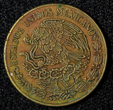 Mexico 1971 5 Centavos Josefa Ortiz de Domínguez KM# 427 (27 823)