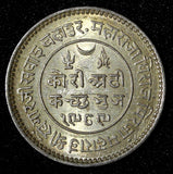 India-Princely States KUTCH Silver 1933 VS 1989 2 1/2 Kori High Grade KM# 52a(0)
