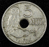 Greece  George I Nickel 1912 5 Lepta Paris Mint 1 Year Type KM# 62 (27 012)