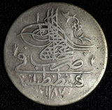 Turkey Ottoman Abdul Hamid I Silver AH1187 Year 8 (1780) Piastre KM# 396 (137)